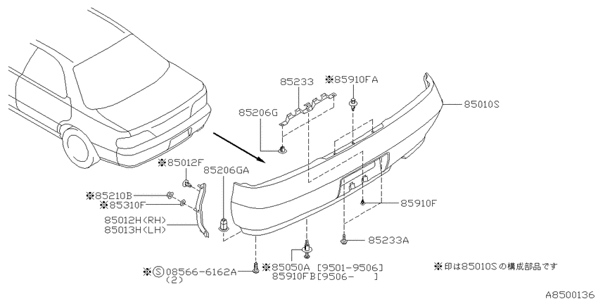 Rear bumper