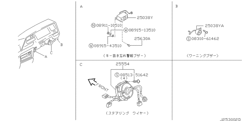 Electrical unit