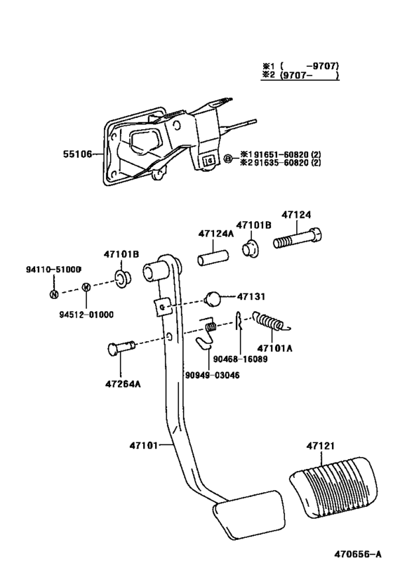 Brake Pedal & Bracket