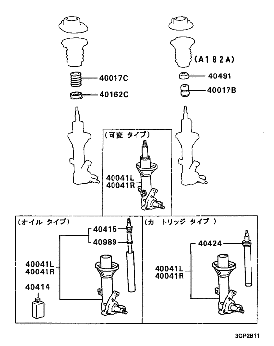 Front susp strut & spring