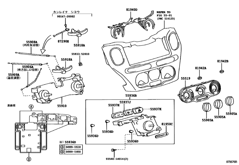 Heating & Air Conditioning - Control & Air Duct