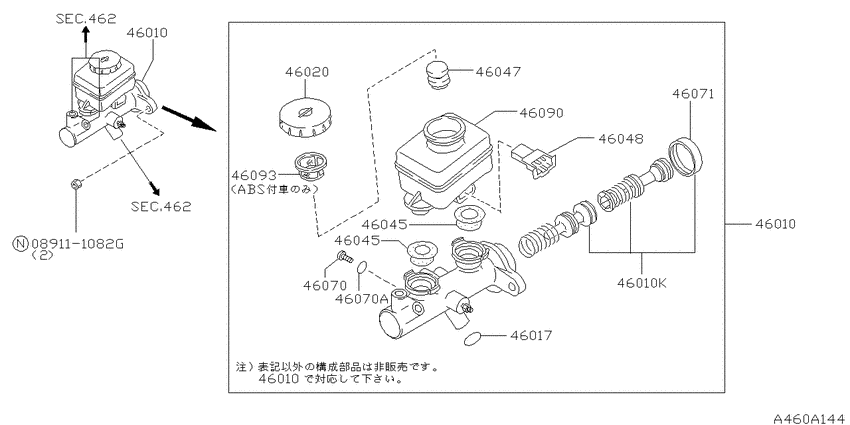 Brake master cylinder