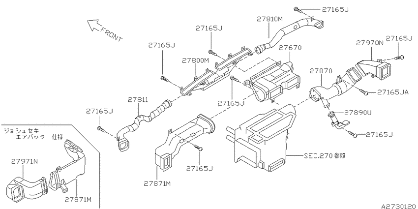 Nozzle & duct