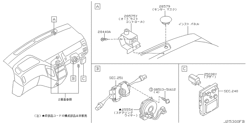 Electrical unit