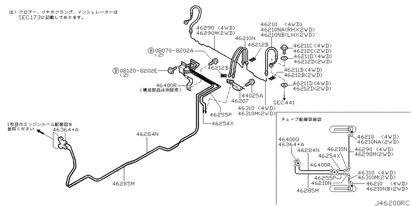 Brake piping & control