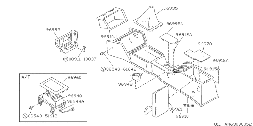 roof console & Console box
