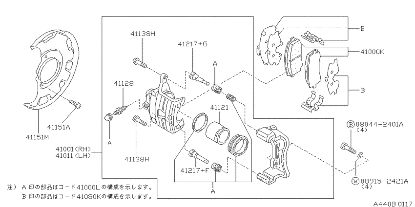 Front brake