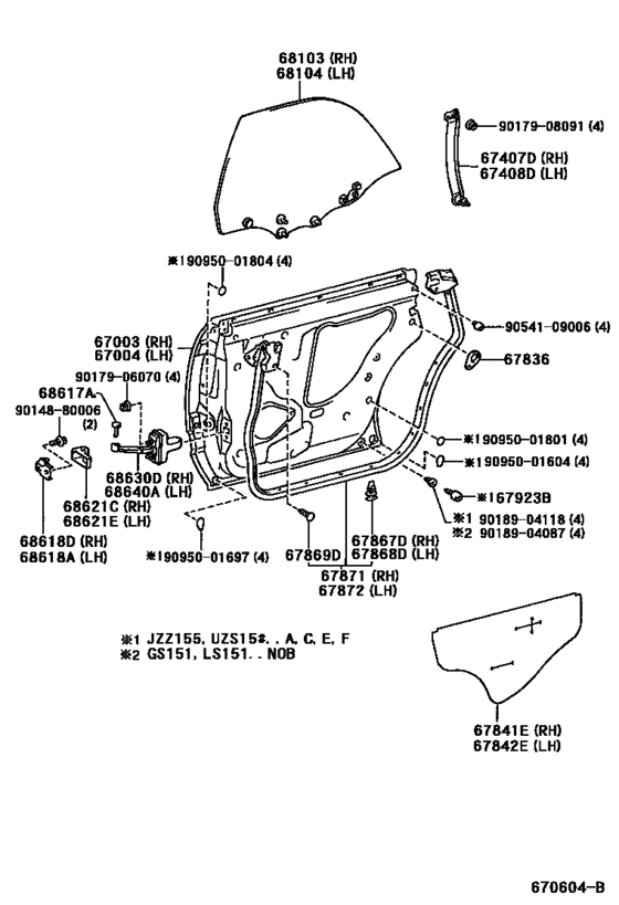 Rear Door Panel & Glass
