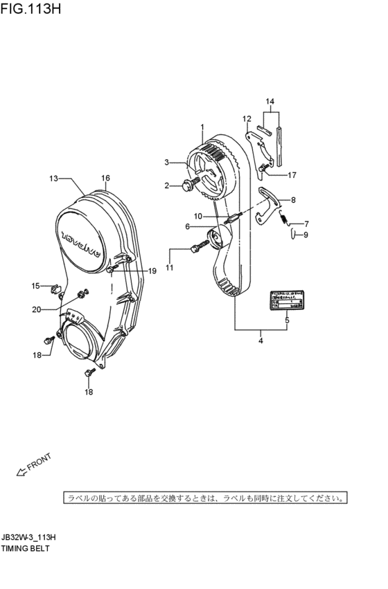 timing belt for 1997 2011 Suzuki JIMNY JB32W Japan sales region