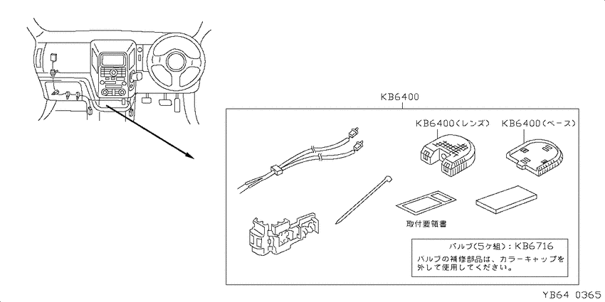 ｿﾉﾀﾗﾝﾌﾟ