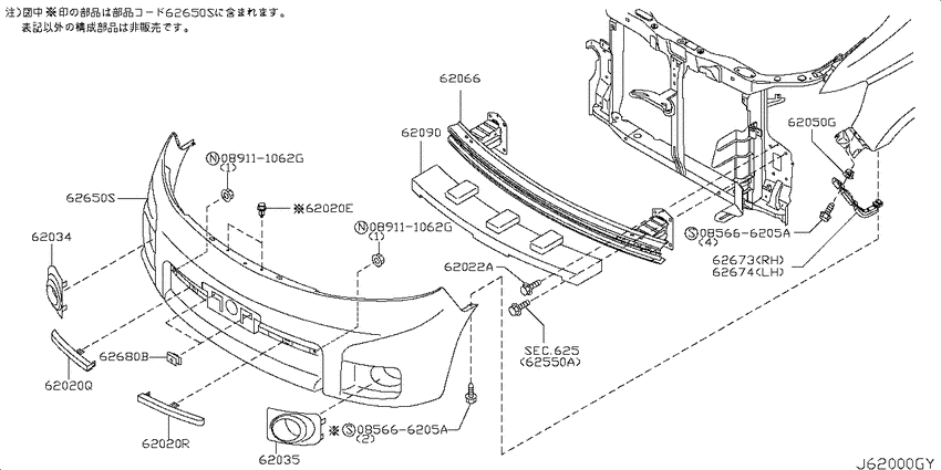Front bumper