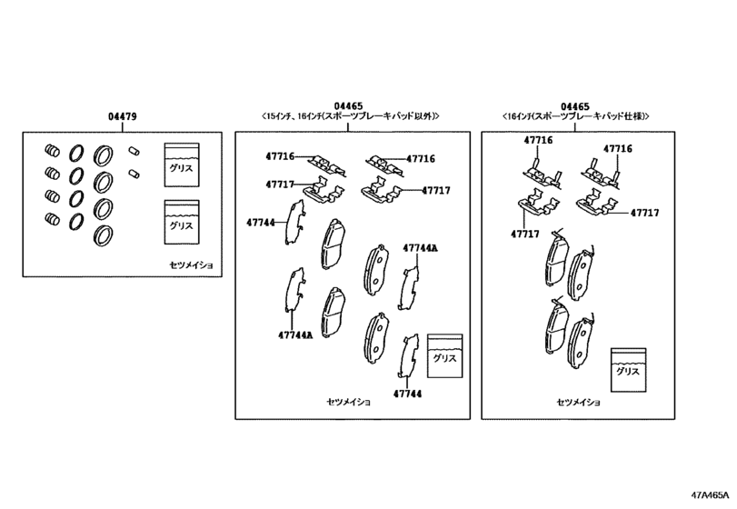 Front Disc Brake Caliper & Dust Cover