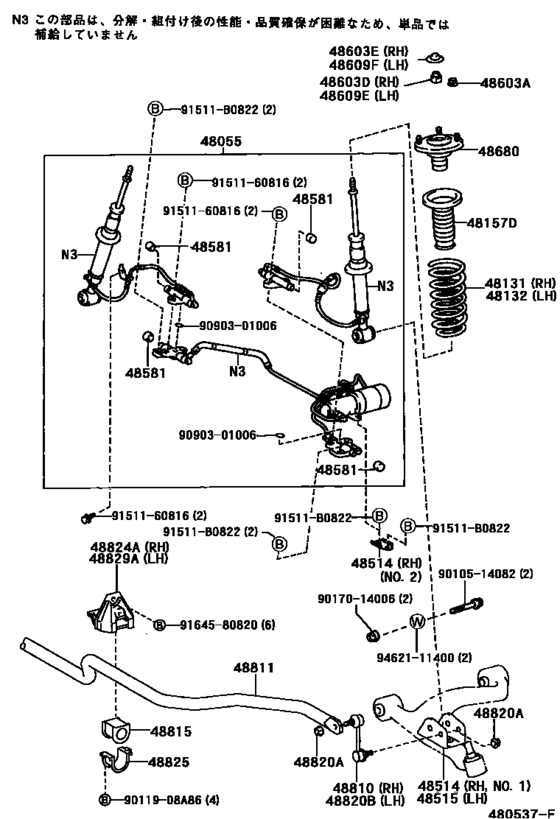 Front Spring & Shock Absorber