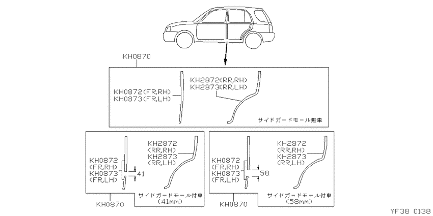 ﾓｰﾙﾙｲ