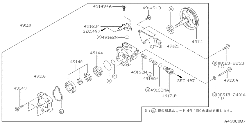 Power steering pump