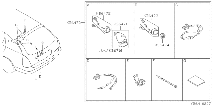 ｿﾉﾀﾗﾝﾌﾟ