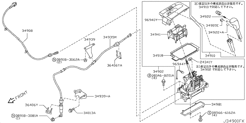 Auto transmission control device