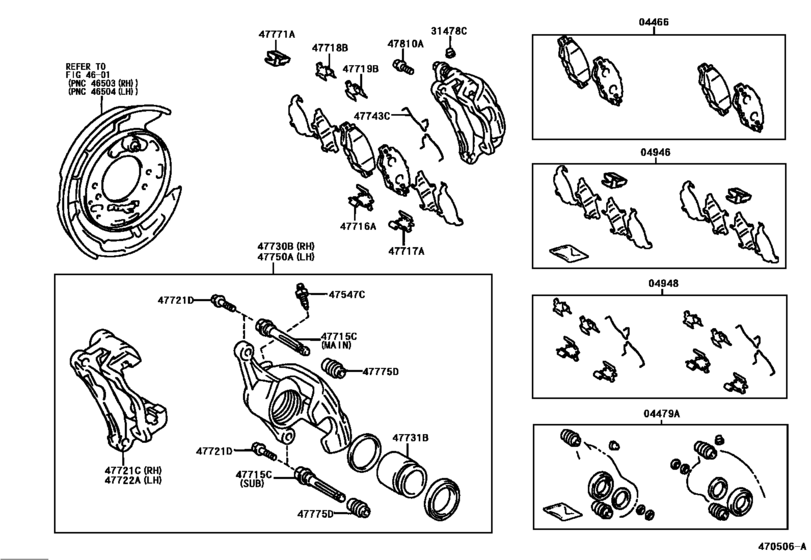 Rear Disc Brake Caliper & Dust Cover