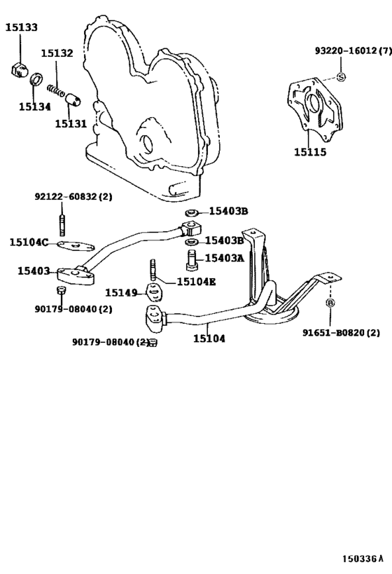 Engine Oil Pump
