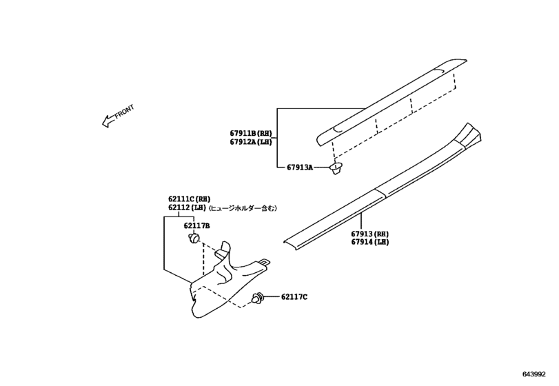 Inside Trim Board & Door Opening Trim Moulding