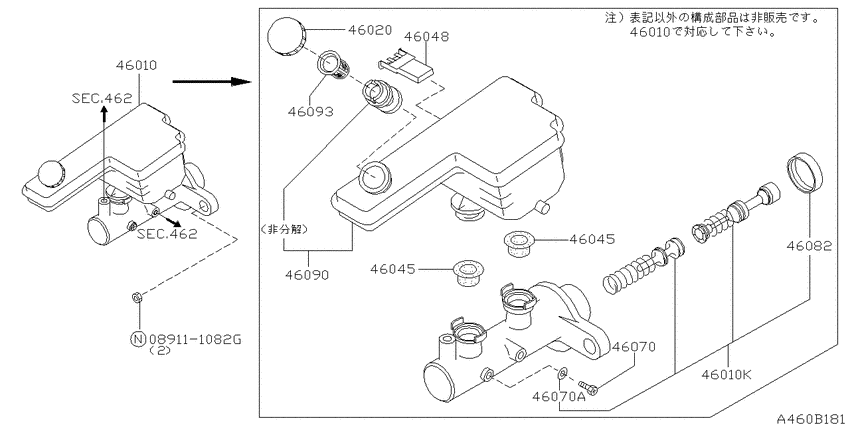 Brake master cylinder
