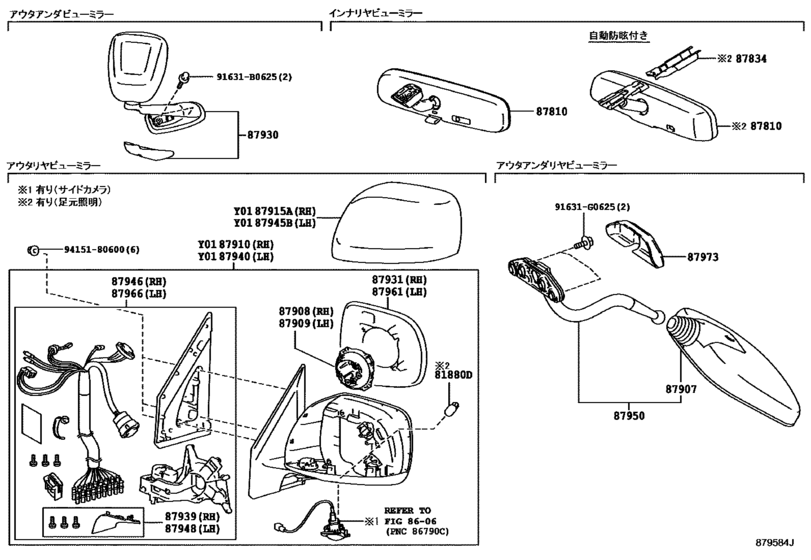 Mirror for 2009 - 2018 Toyota LAND CRUISER URJ202 | Japan sales 