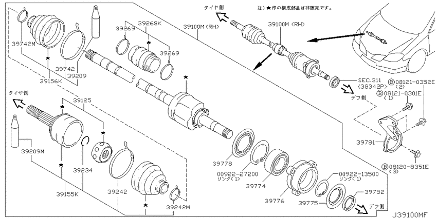 Front drive shaft (ff)