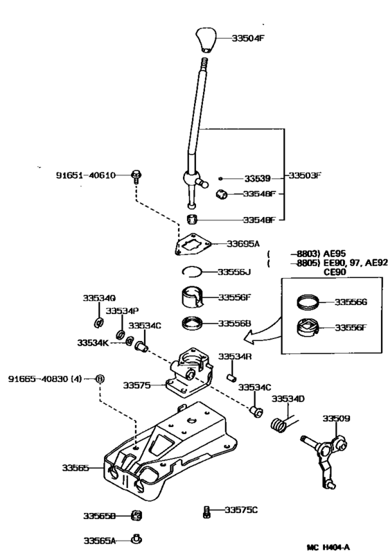 Shift Lever & Retainer