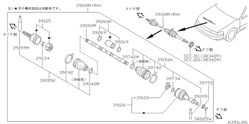 Front drive shaft (ff)