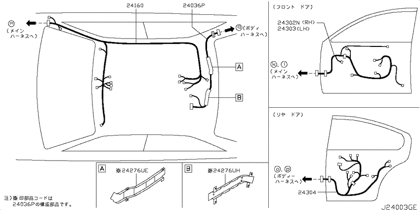Wiring