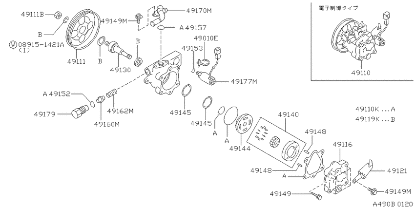 Power steering pump