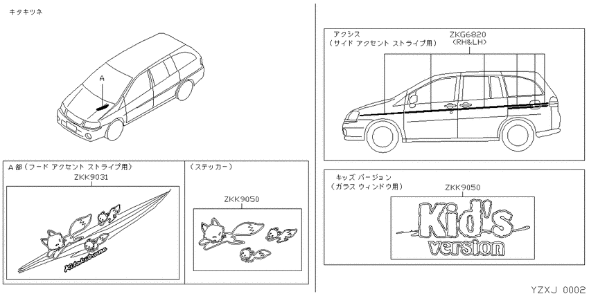 ｶｰﾗｲﾌ ｼｮｳﾋﾝ ｴﾝﾌﾞﾚﾑ,ｽﾄﾗｲﾌﾟ,ｽﾃｯｶｰﾊﾟｰﾂ