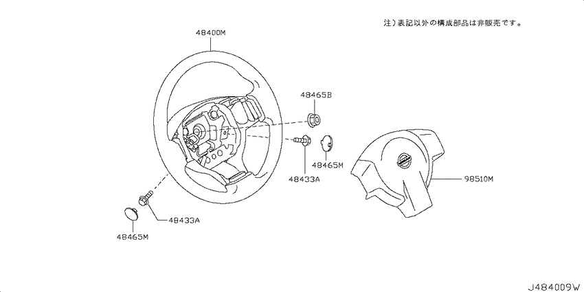 Steering wheel