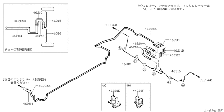 Brake piping & control