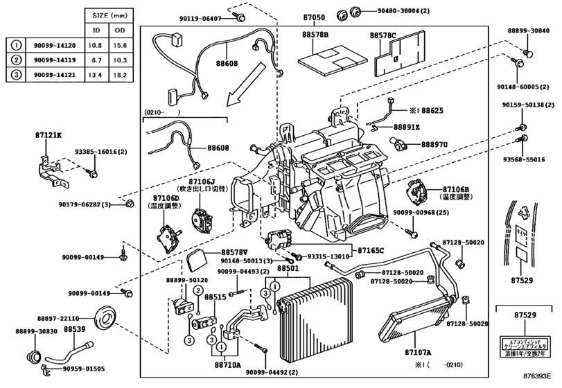 Heating & Air Conditioning - Cooler Unit