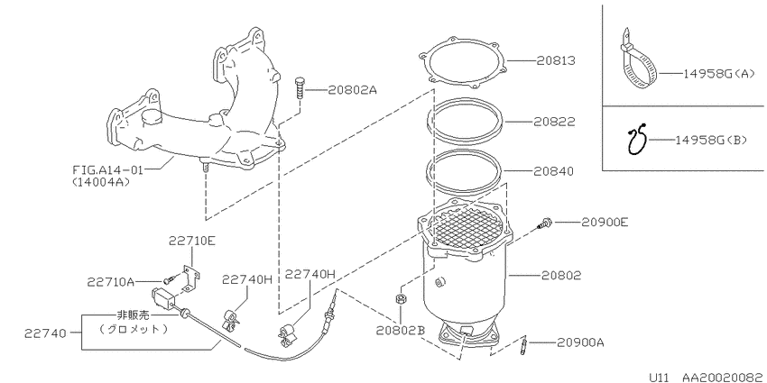 Catalyst converter