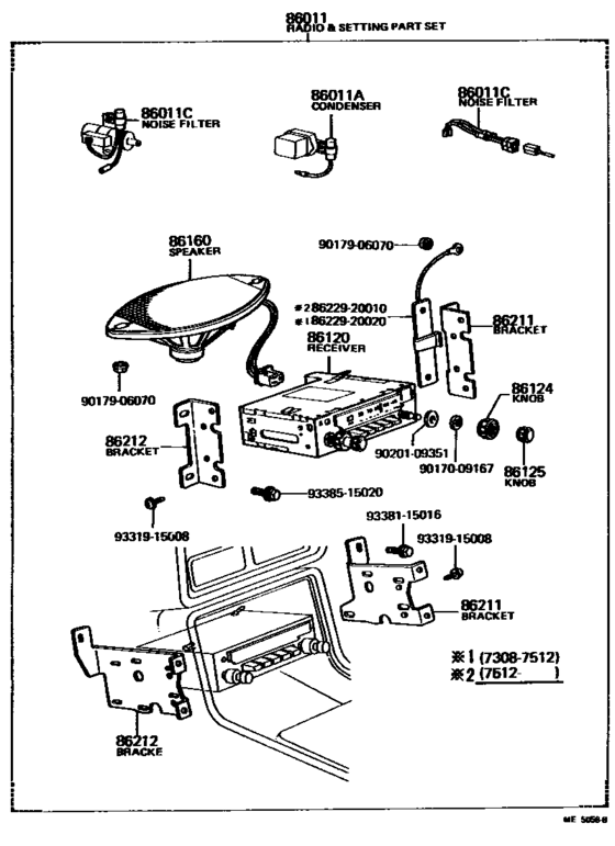 Radio Receiver & Amplifier & Condenser