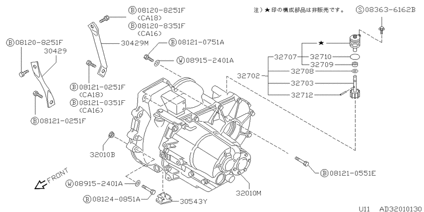 Transmission & transaxle assembly