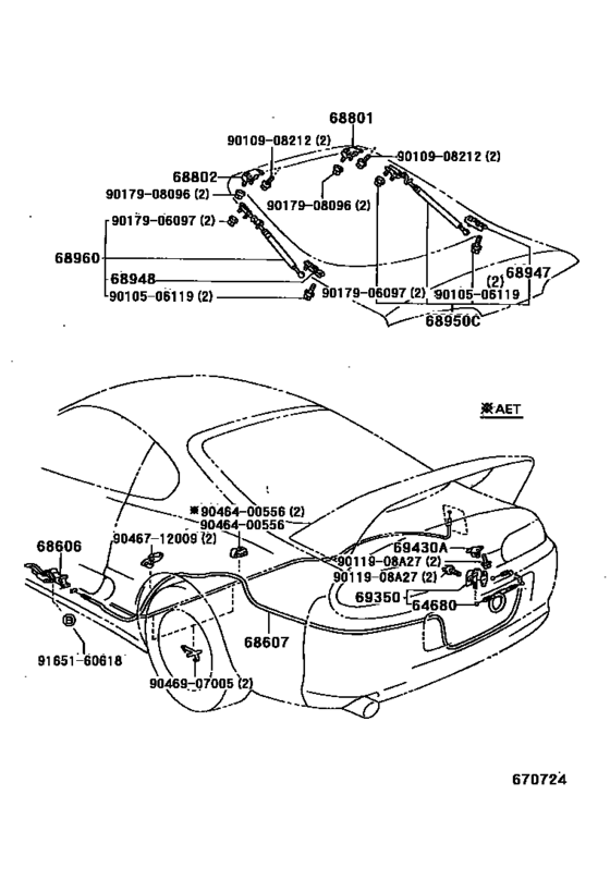 Back Door Lock & Handle