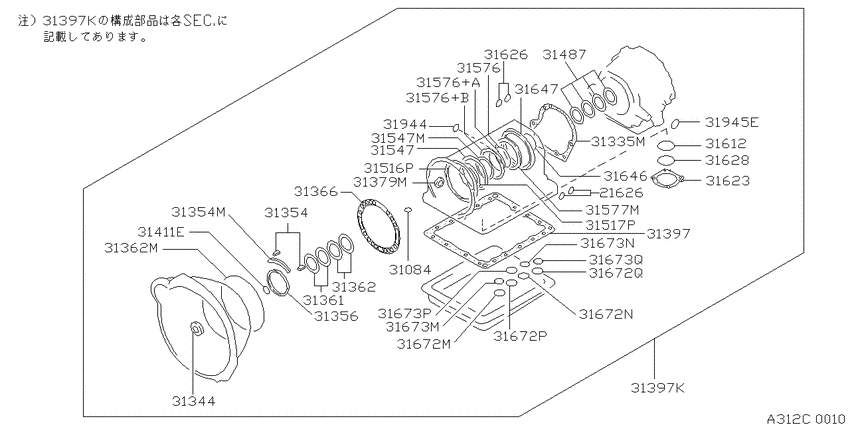 Gasket & seal kit (automatic)