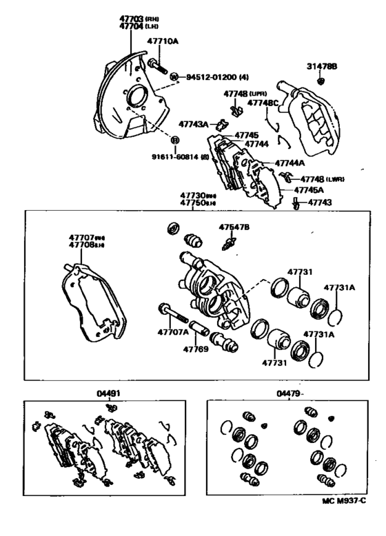 Front Disc Brake Caliper & Dust Cover