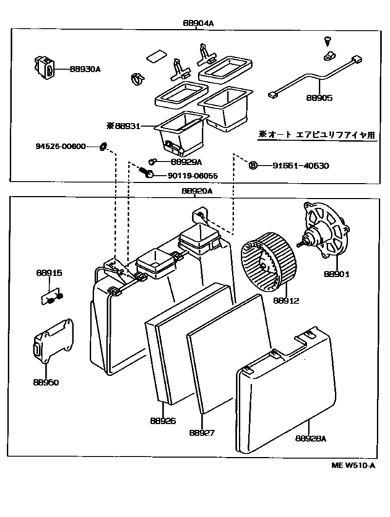 Air Purifier Or Ion Generator