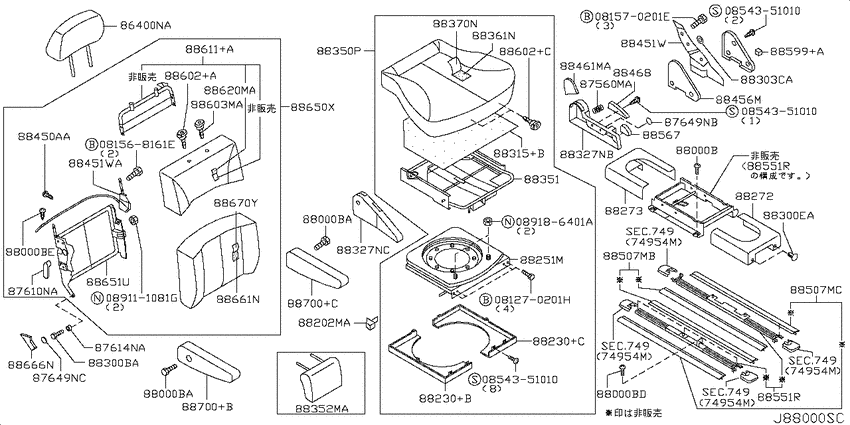 Rear seat