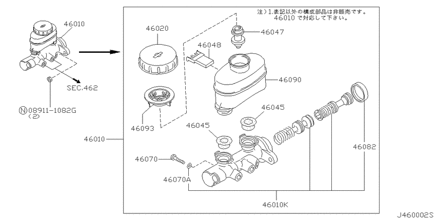 Brake master cylinder