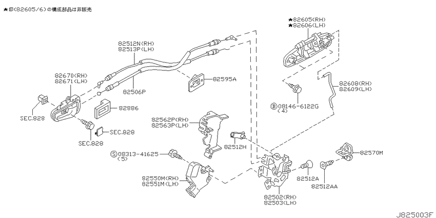 Rear door lock & handle