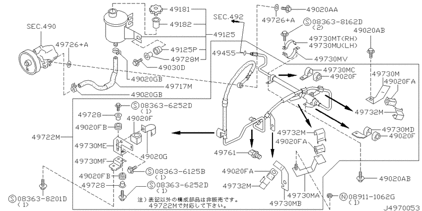 Power steering piping