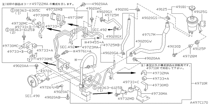 Power steering piping