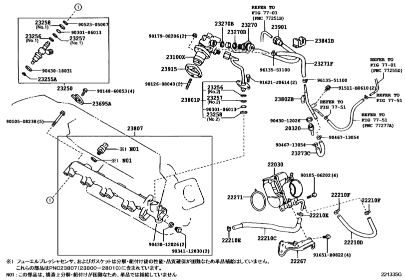 Fuel Injection System