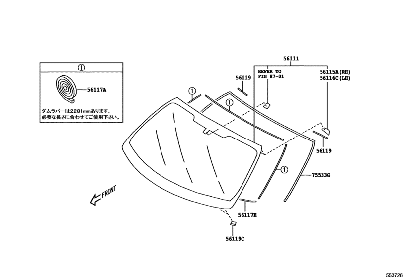 Cowl Panel & Windshield Glass