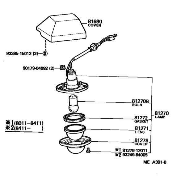 Rear License Plate Lamp